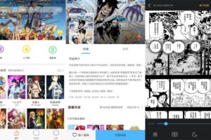 安卓古风漫画 v3.5.8 绿色版