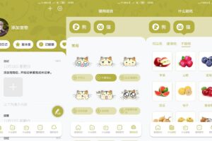 安卓爱宠狗狗翻译器 v1.2.0