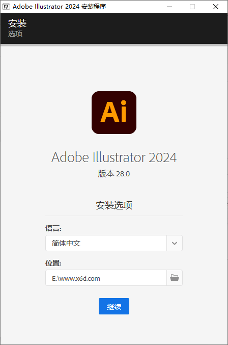 Adobe Illustrator 2024 28.3.0.94特别版
