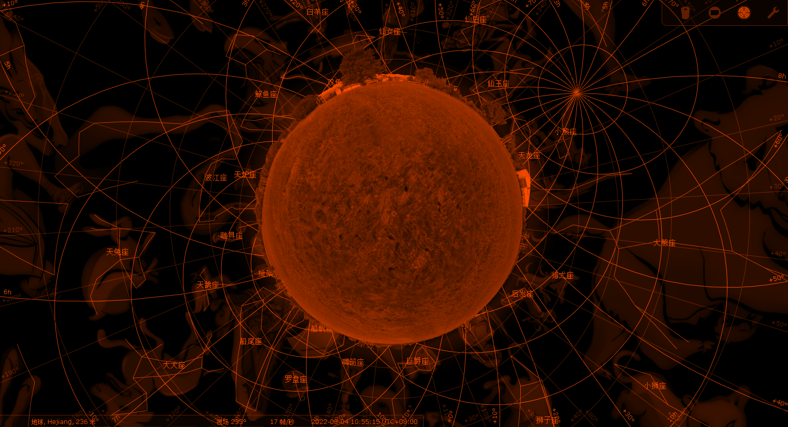 Stellarium虚拟天文馆v24.1便携版-3