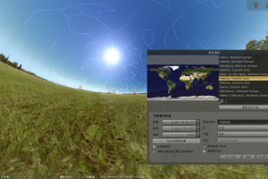 Stellarium虚拟天文馆v24.1便携版